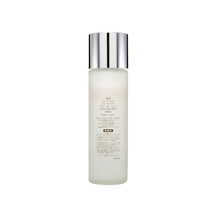 SK-II Facial Treatment Clear L - Luxury Skincare Toner 리뷰 및 가격