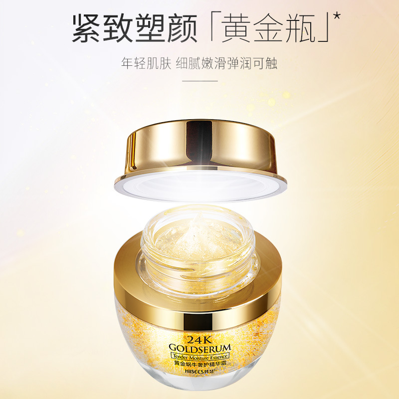 50g Golden Snail 24K Luxury Ca - Luxury Skincare Cream 리뷰 및 가격