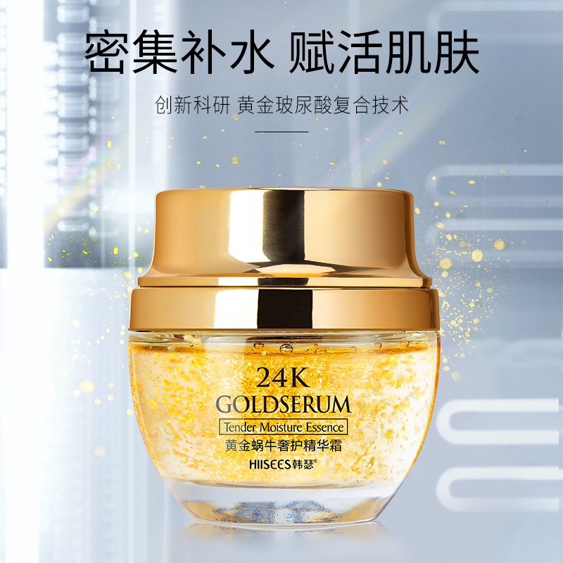 50g Golden Snail 24K Luxury Ca - Luxury Skincare Cream 리뷰 및 가격