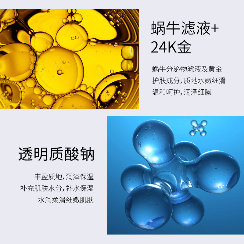 50g Golden Snail 24K Luxury Ca - Luxury Skincare Cream 리뷰 및 가격