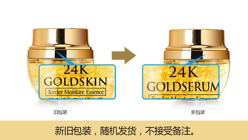 50g Golden Snail 24K Luxury Ca - Luxury Skincare Cream 리뷰 및 가격
