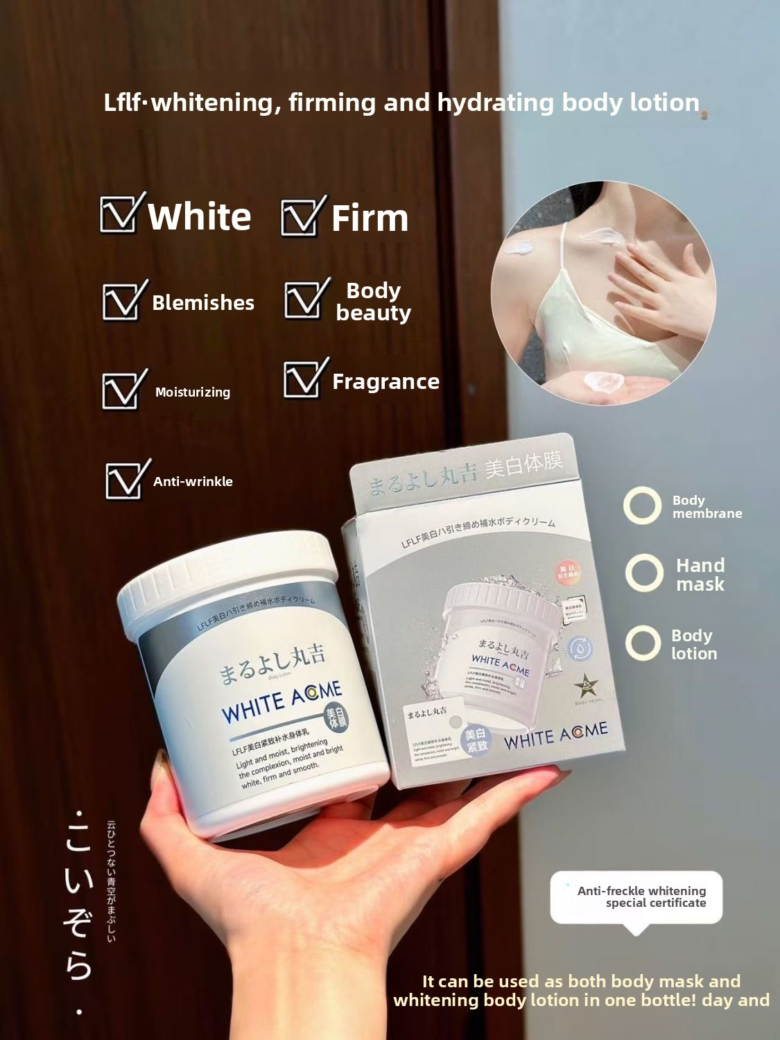 Luxurious Japanese Body Cream  - Luxury Skincare Cream 리뷰 및 가격