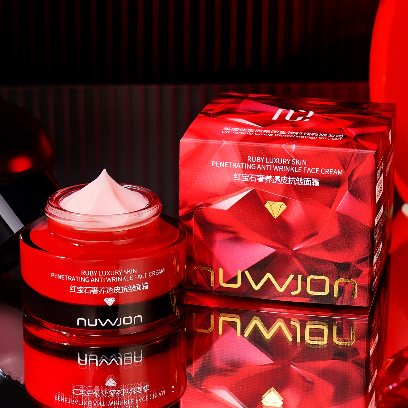 Ruby Luxury Skin Penetrating A - Luxury Skincare Cream 리뷰 및 가격