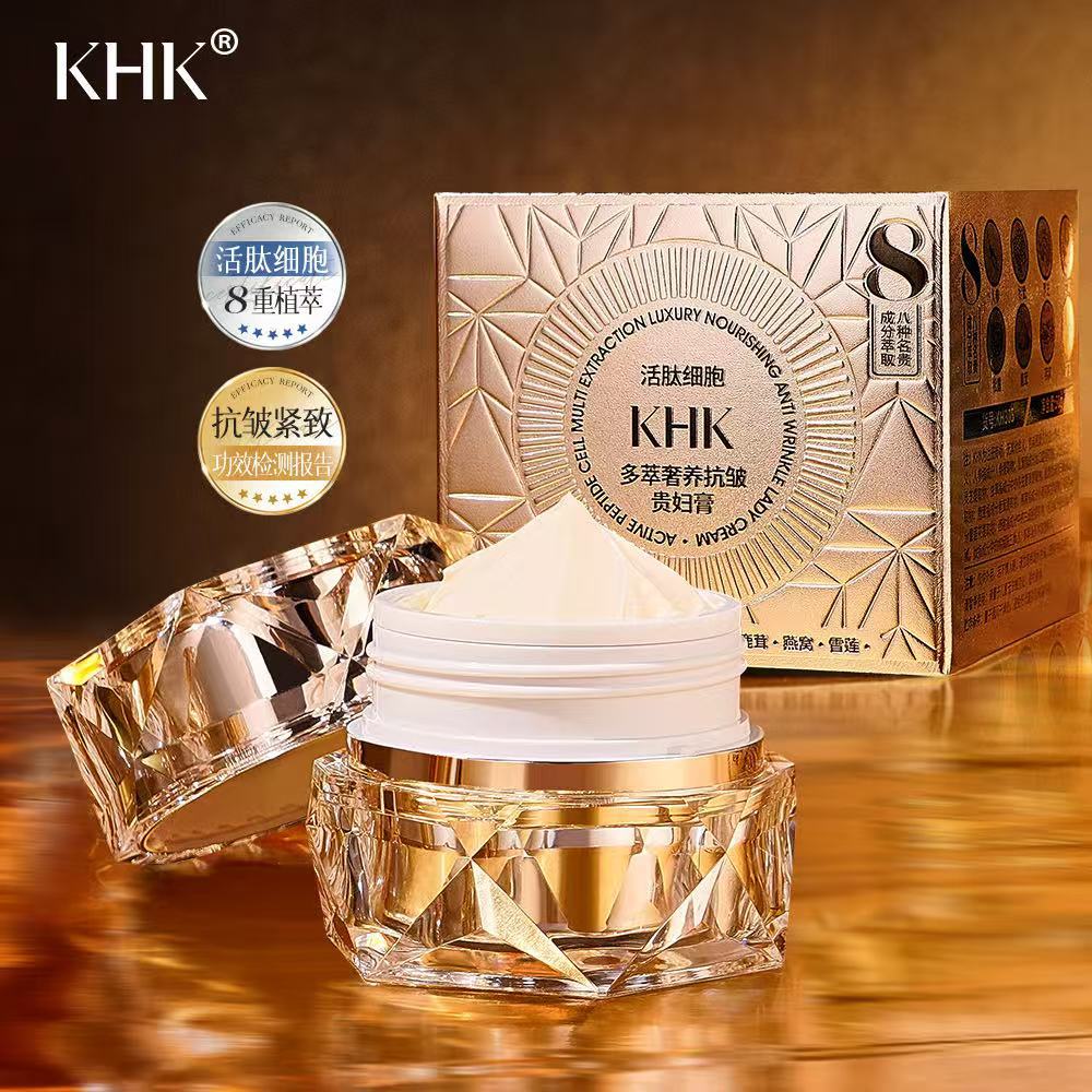 Beauty Salon Active Peptide Ce - Luxury Skincare Cream 리뷰 및 가격