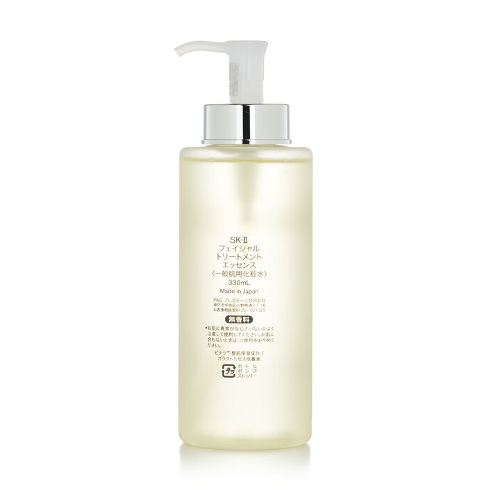 SK-II Facial Treatment Essence - Luxury Skincare Toner 리뷰 및 가격