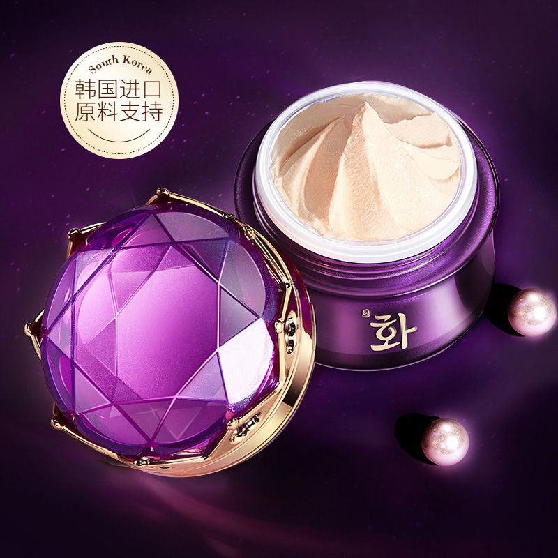 Luxury Noble Lady Cream Pearl  - Luxury Skincare Cream 리뷰 및 가격