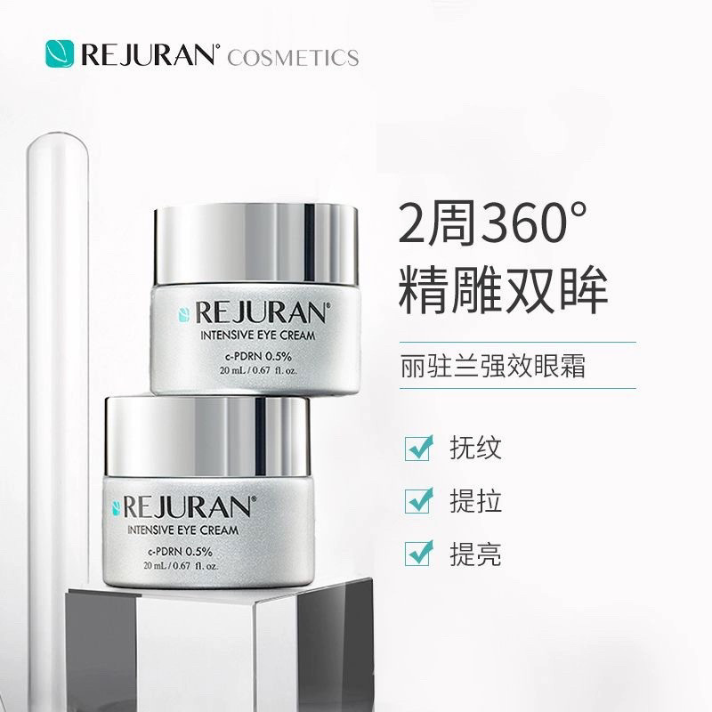Korean REJURAN Salmon Strength - Luxury Skincare Cream 리뷰 및 가격