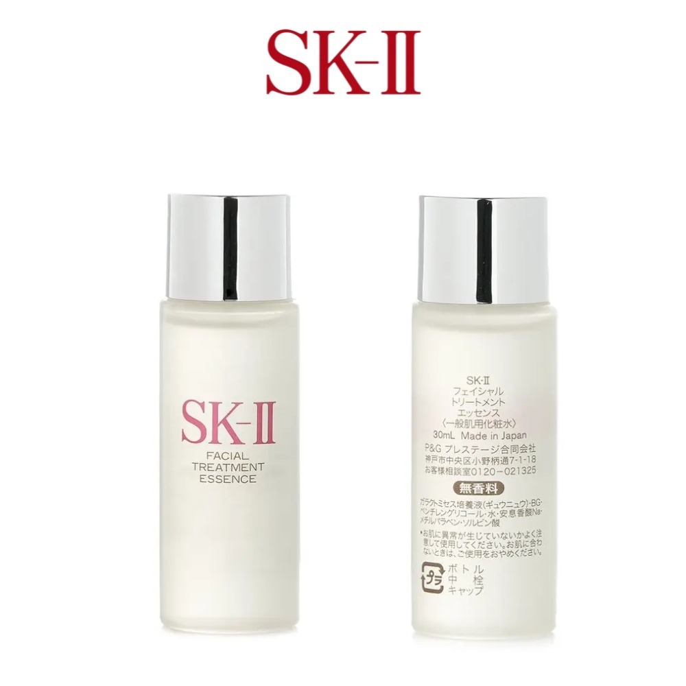 SK-II Facial Treatment Essence - Luxury Japanese Skincare 리뷰 및 가격