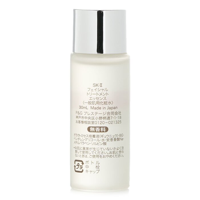 SK-II Facial Treatment Essence - Luxury Japanese Skincare 리뷰 및 가격