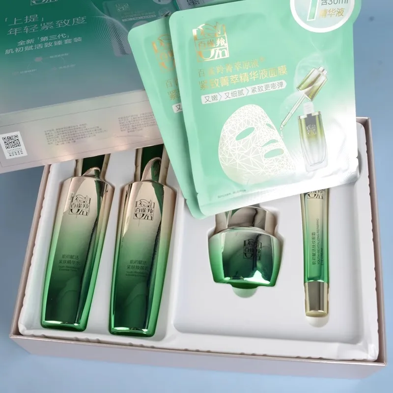 Pechoin SkinCare Set Toner Emu - Luxury Skincare Cream 리뷰 및 가격