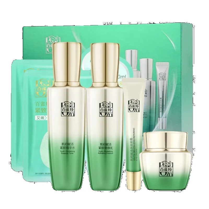 Pechoin SkinCare Set Toner Emu - Luxury Skincare Cream 리뷰 및 가격